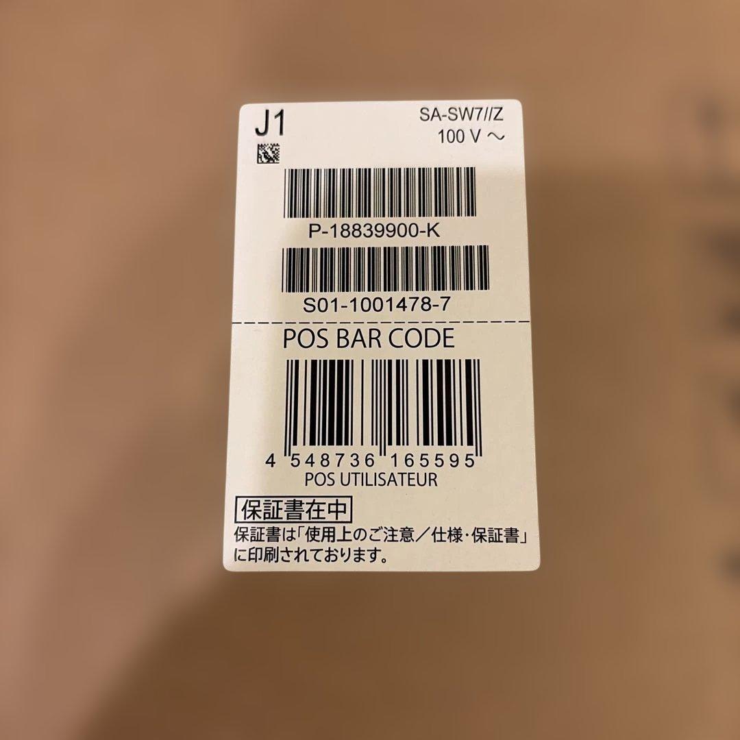 SONY BRAVIA Theatre Sub 7 ワイヤレスサブウーハー