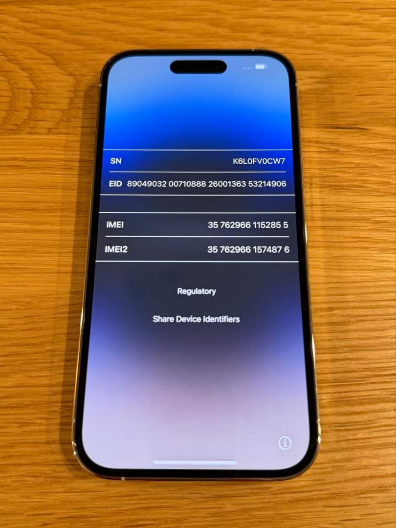 【即購入OK】iPhone 14 Pro 256GB シルバー【美品】