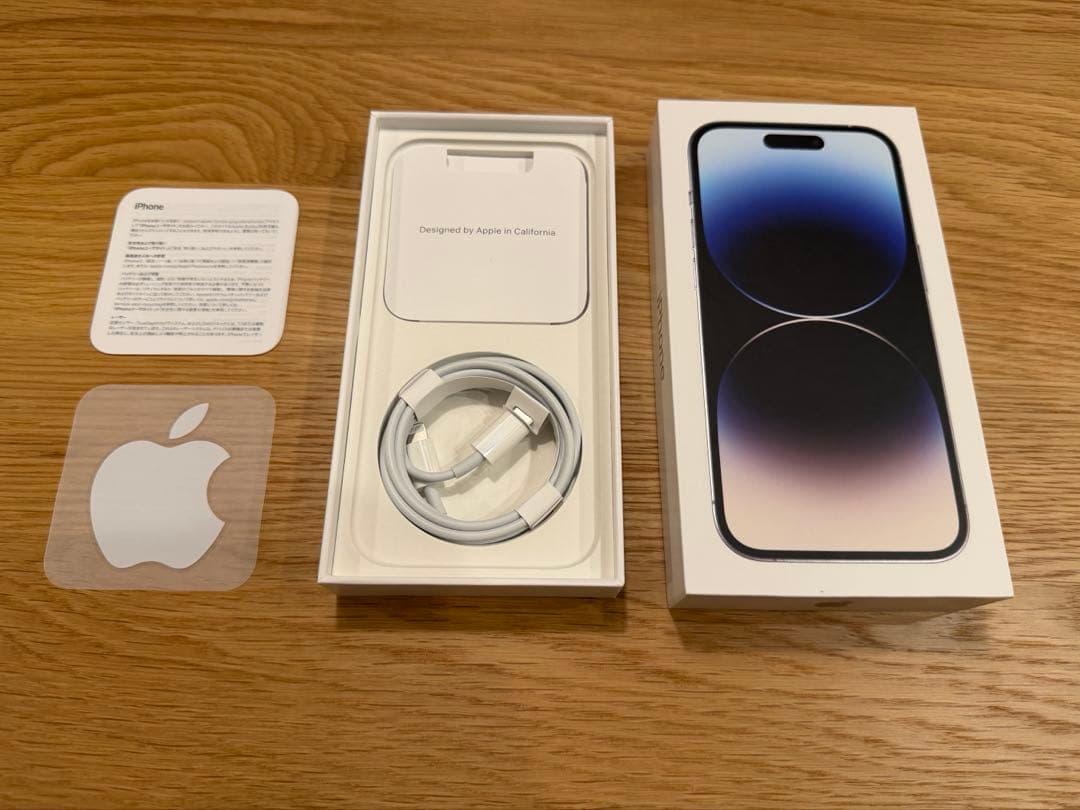 【即購入OK】iPhone 14 Pro 256GB シルバー【美品】