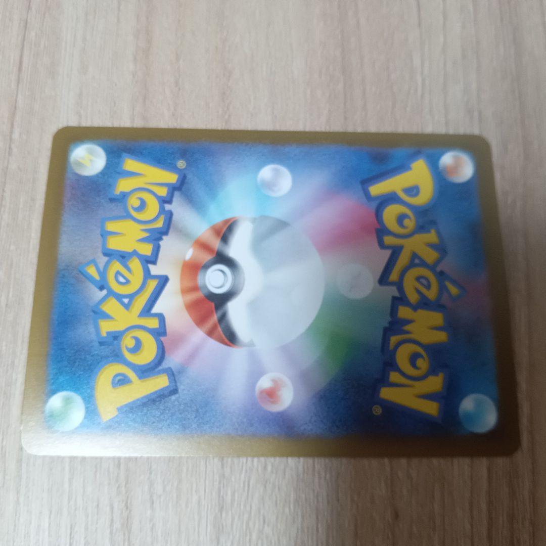 ロケット団のミュウツーex sar ポケモンカードゲーム