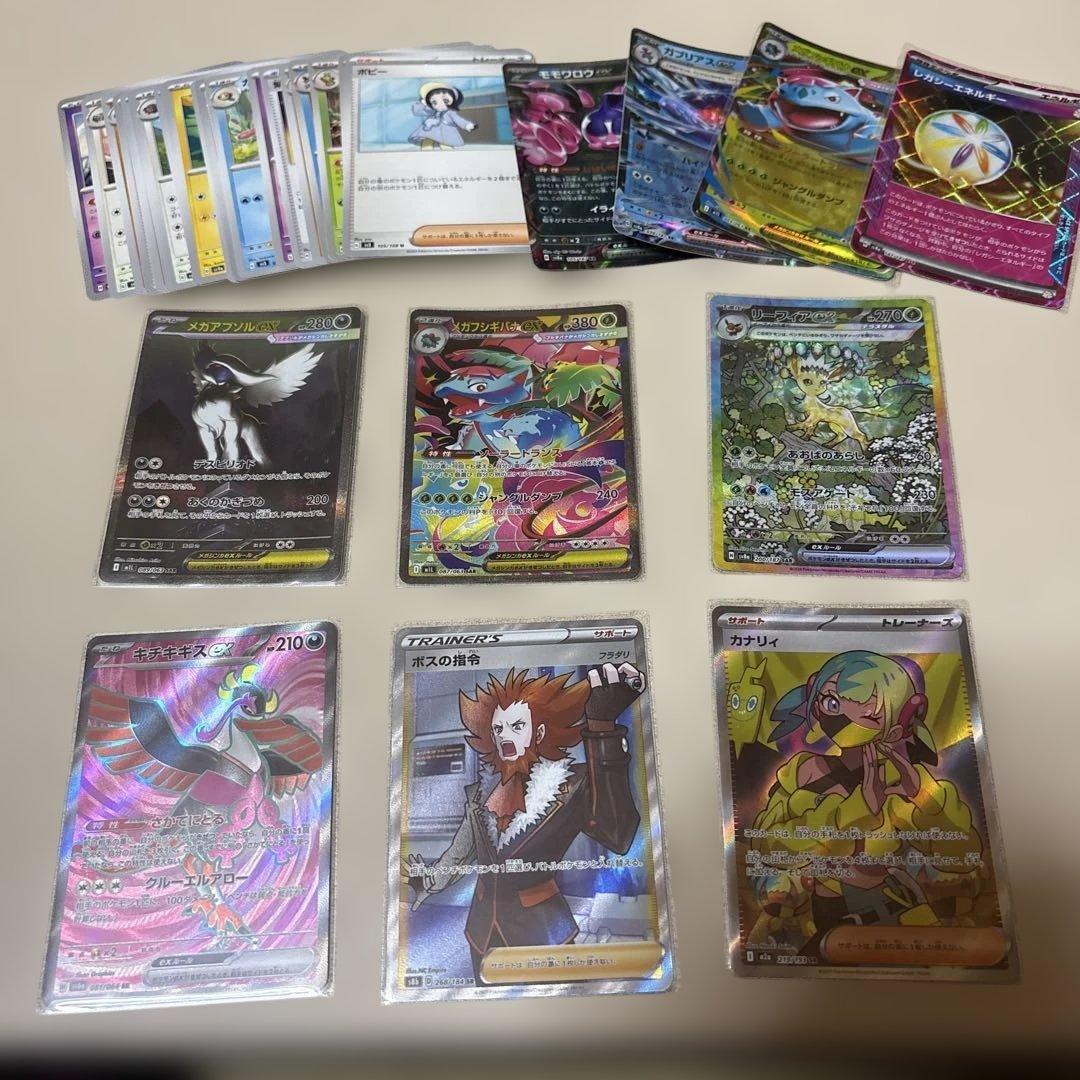 【傷あり品】ポケモンカード 詰め合わせBOX