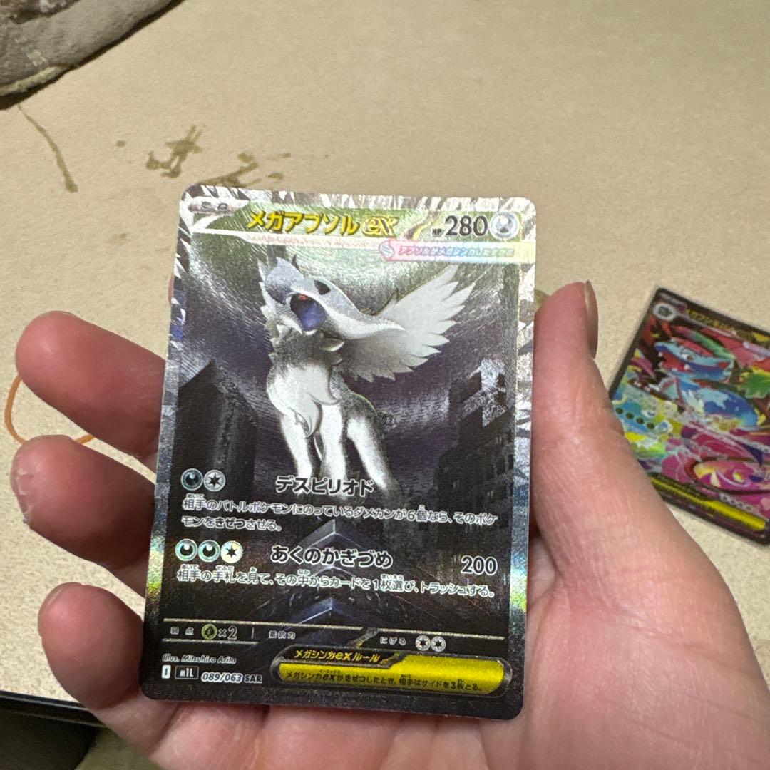 【傷あり品】ポケモンカード 詰め合わせBOX