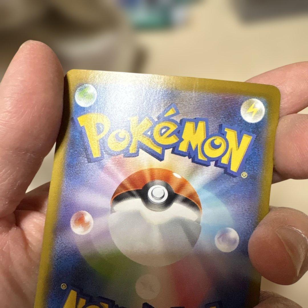 【傷あり品】ポケモンカード 詰め合わせBOX