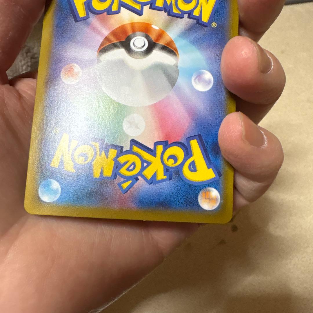 【傷あり品】ポケモンカード 詰め合わせBOX