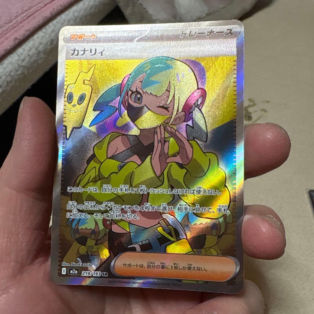 【傷あり品】ポケモンカード 詰め合わせBOX