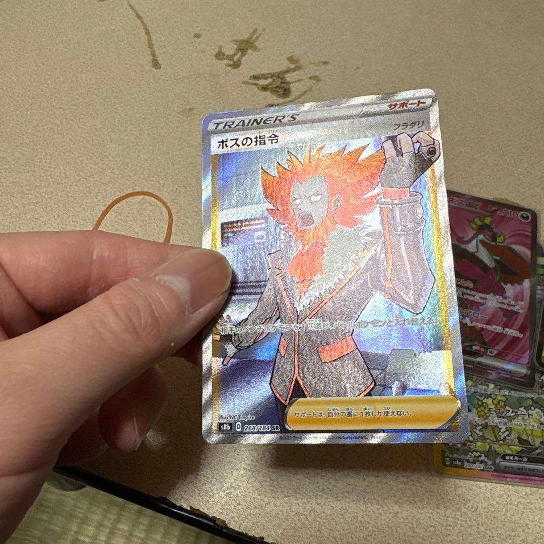 【傷あり品】ポケモンカード 詰め合わせBOX