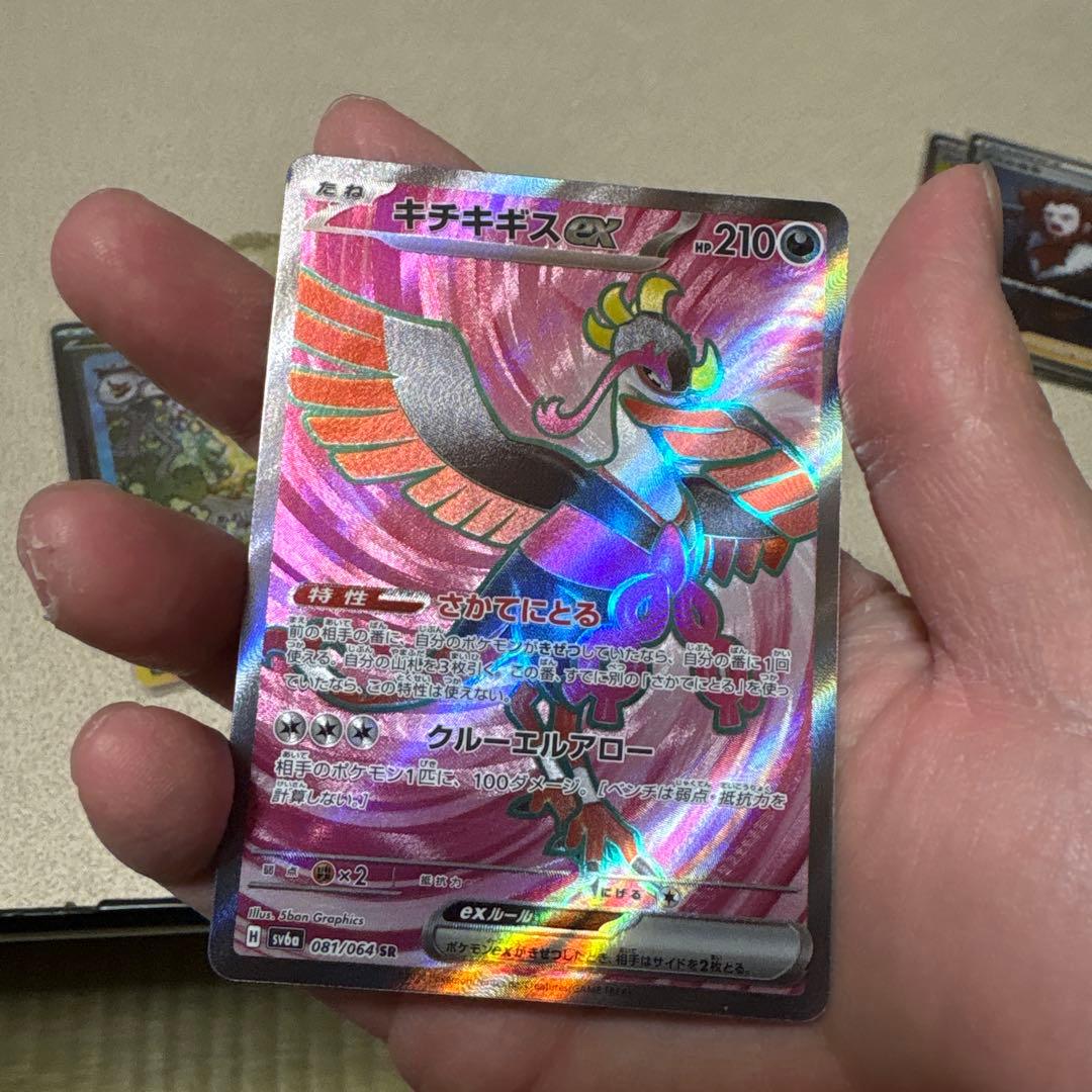 【傷あり品】ポケモンカード 詰め合わせBOX