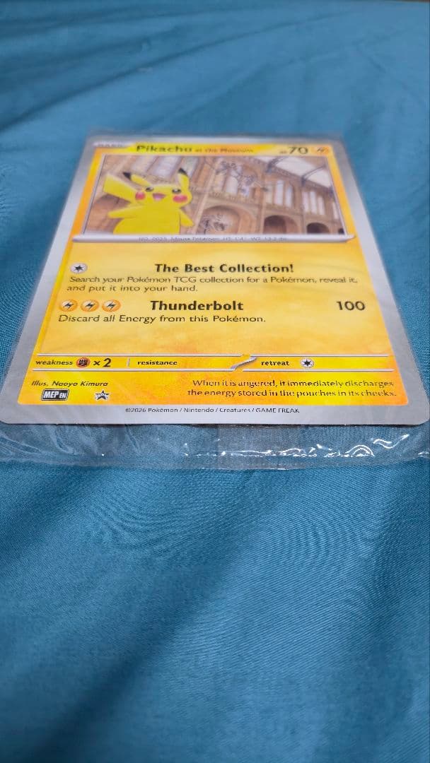 【未開封】ピカチュウ博物館　プロモ　Pikachu At The Museum
