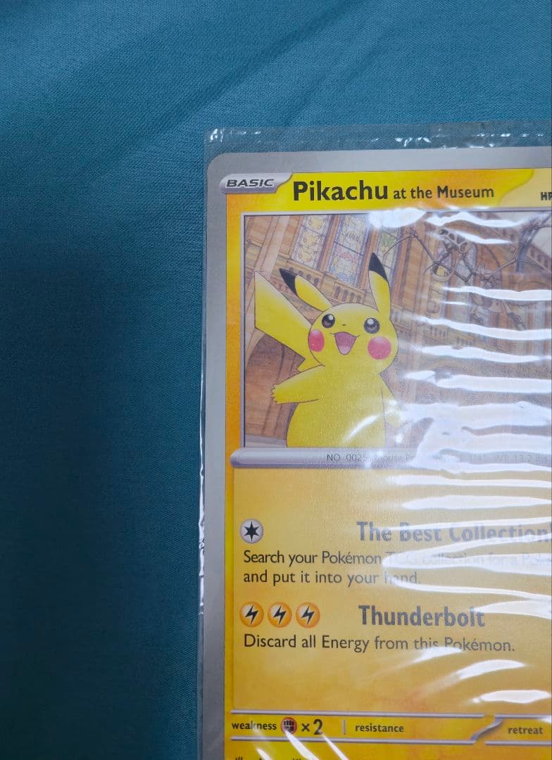 【未開封】ピカチュウ博物館　プロモ　Pikachu At The Museum