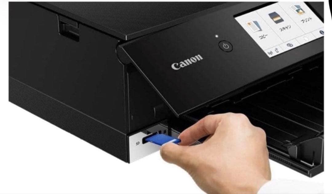 プリンター・複合機 Canon PIXUS TS8330BK