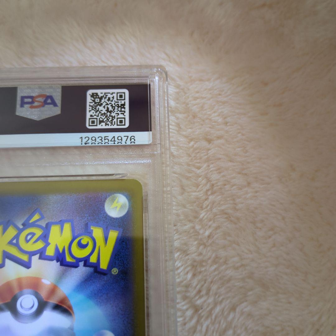 ピカチュウ UR PSA10 テラスタルフェス収録　 ワンオーナー品