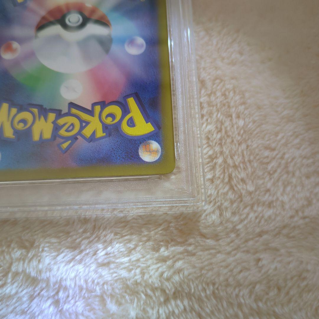 ピカチュウ UR PSA10 テラスタルフェス収録　 ワンオーナー品