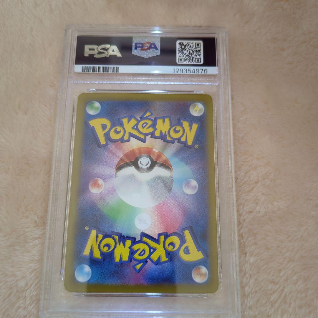 ピカチュウ UR PSA10 テラスタルフェス収録　 ワンオーナー品
