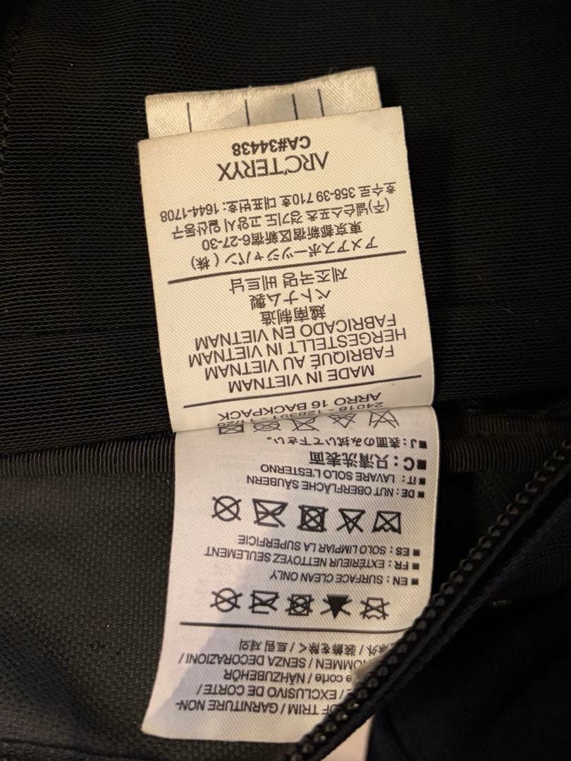 【廃盤】ARC’TERYX アークテリクス Arro 16 ブラック リュック