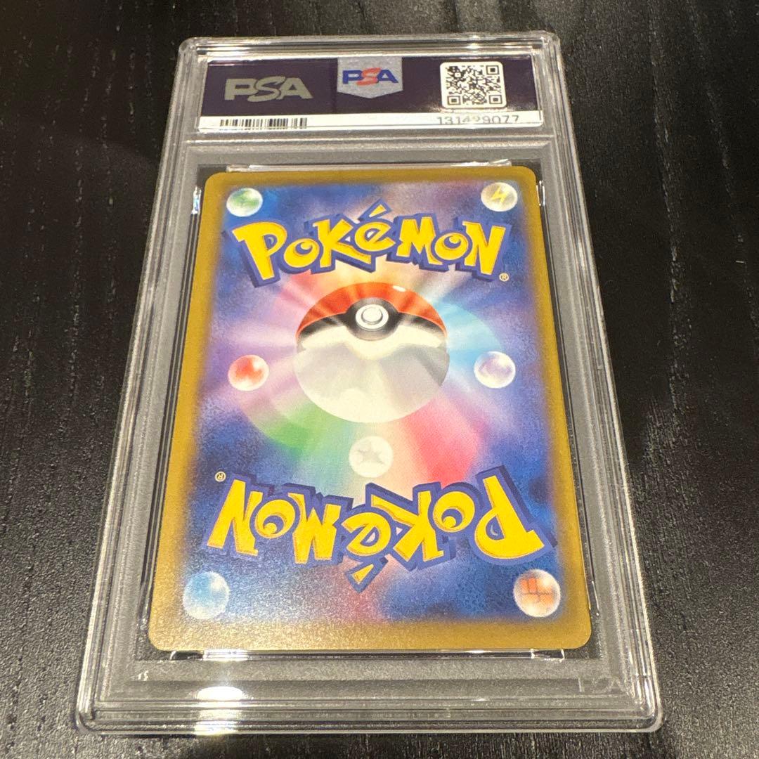 マクドナルド　ピカチュウ　psa10