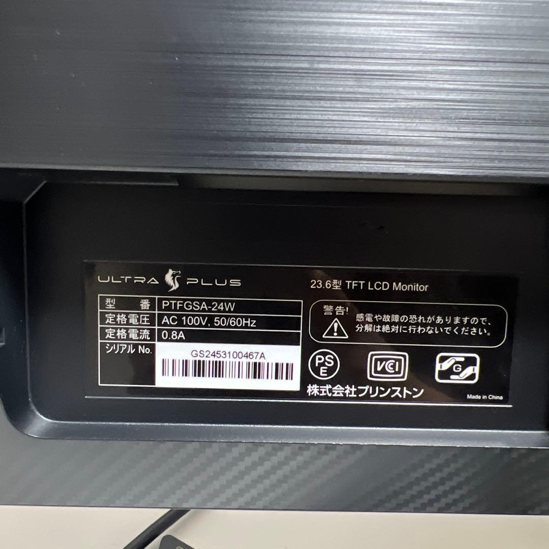 ULTRAPLUS 23.6インチ 144hz PTFGSA-24W