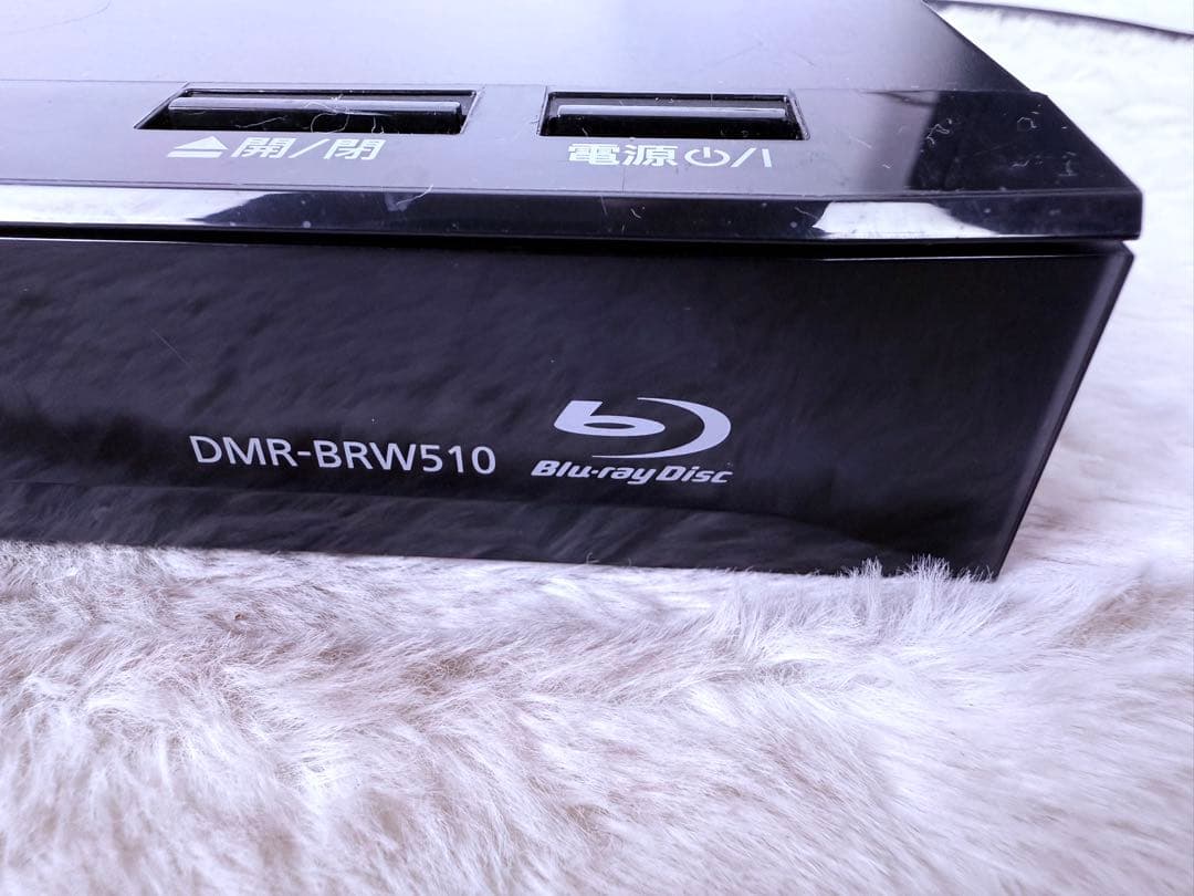 すぐ視聴♪Panasonic Blu-rayレコーダー DMR-BRW510