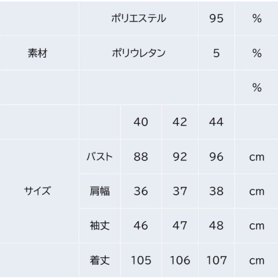 SALE スーパービューティー2025 秋冬　コスメ柄　ワンピース　44XL新品