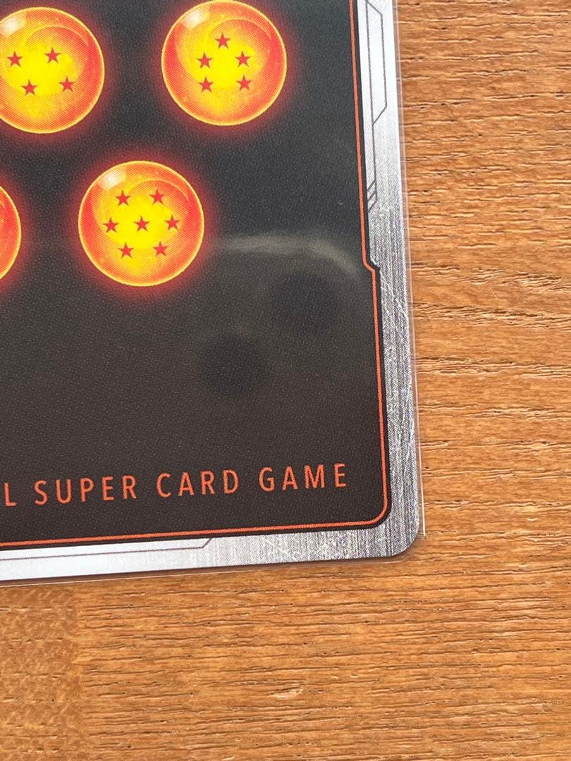 パ*ん様 フュージョンワールド マンガブースター02 ピッコロ ウルトラパラレル