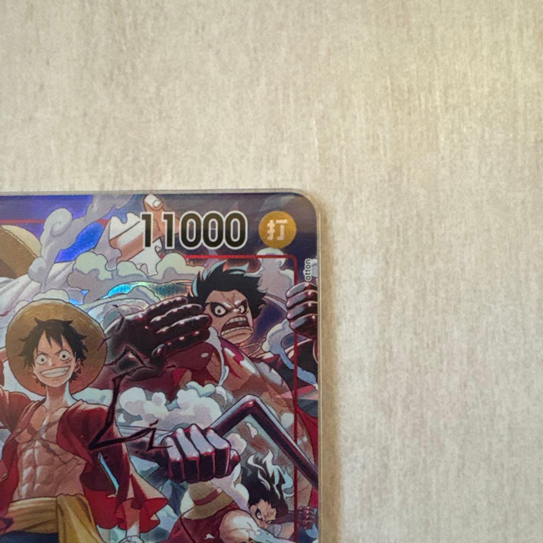 モンキー・D・ルフィ SR [ST10-006] DAY'24