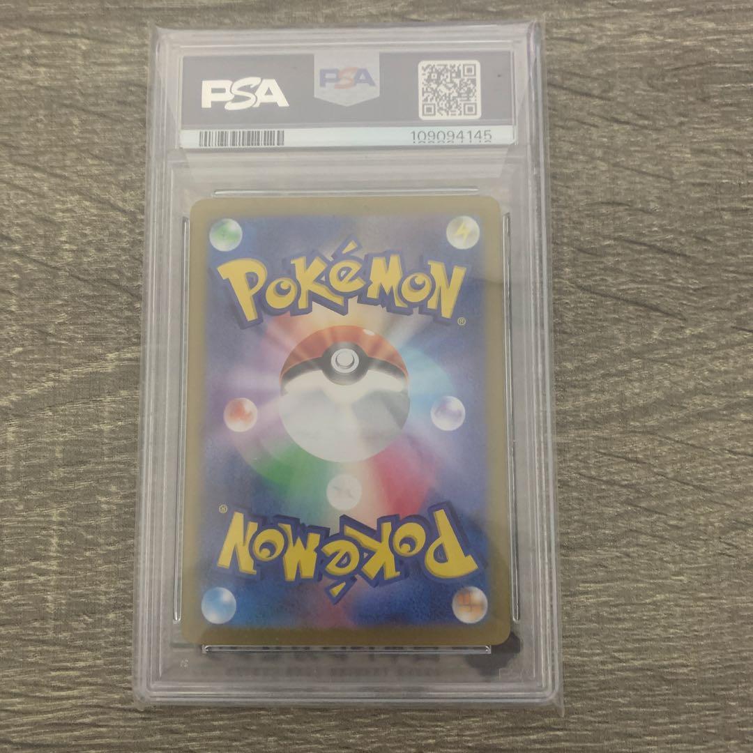 ピカチュウ AR sv2a 173/165 PSA10