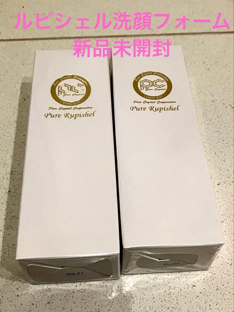 ピュアルピシェル洗顔料 2本セット