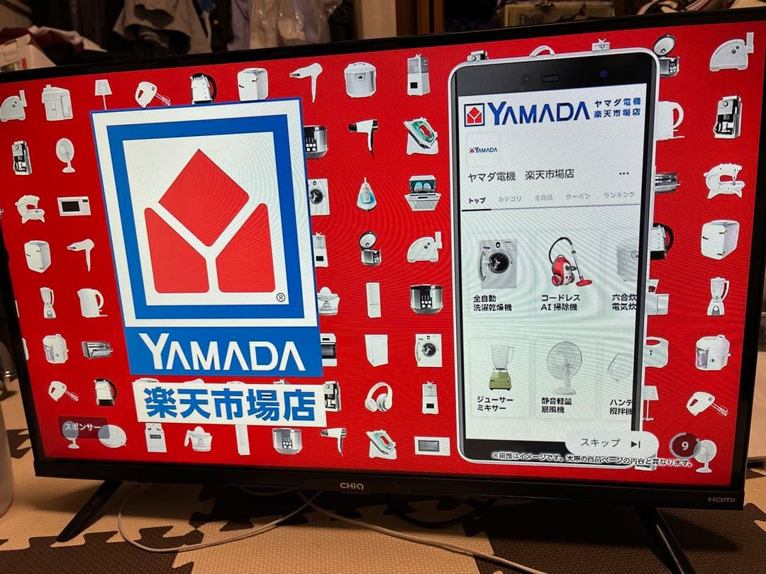 CHiQ 32V 液晶テレビ JL32G7EG Google TV