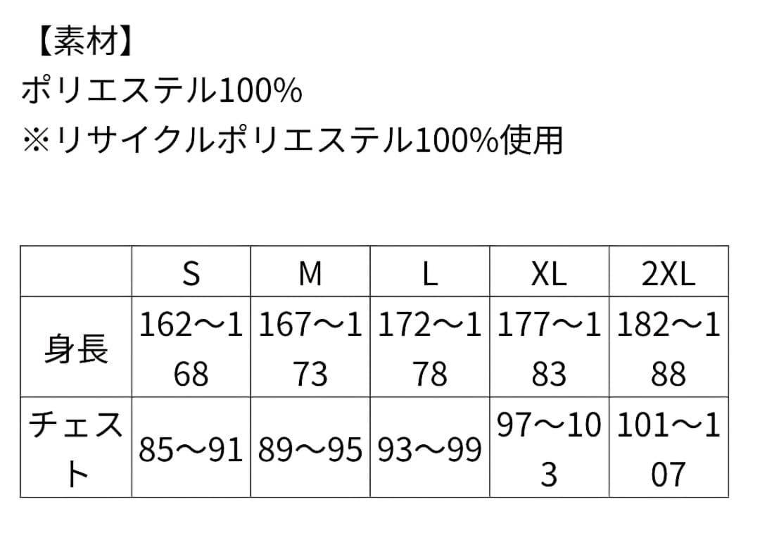 2025 男子バレー 日本代表 応援Tシャツ 石川祐希選手 M