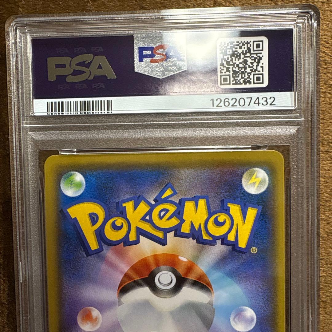 コダック　010/024 PSA10 パニくる　ミラー