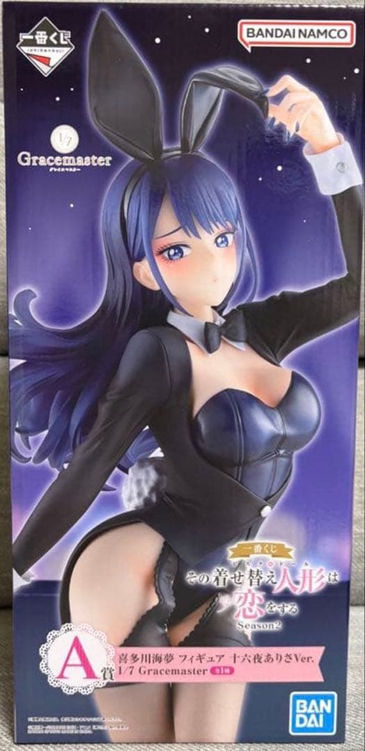 一番くじ TVアニメ「その着せ替え人形は恋をする」A賞 喜多川海夢 フィギュア