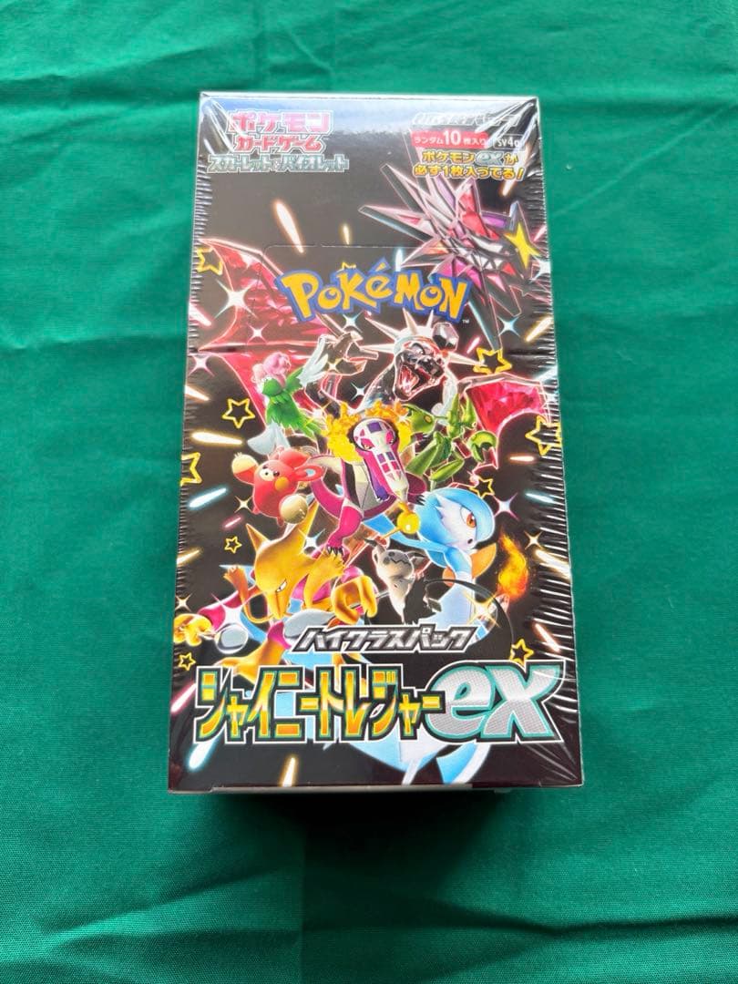 【新品未開封】 ポケモンカード シャイ二ートレジャーex シュリンク付き