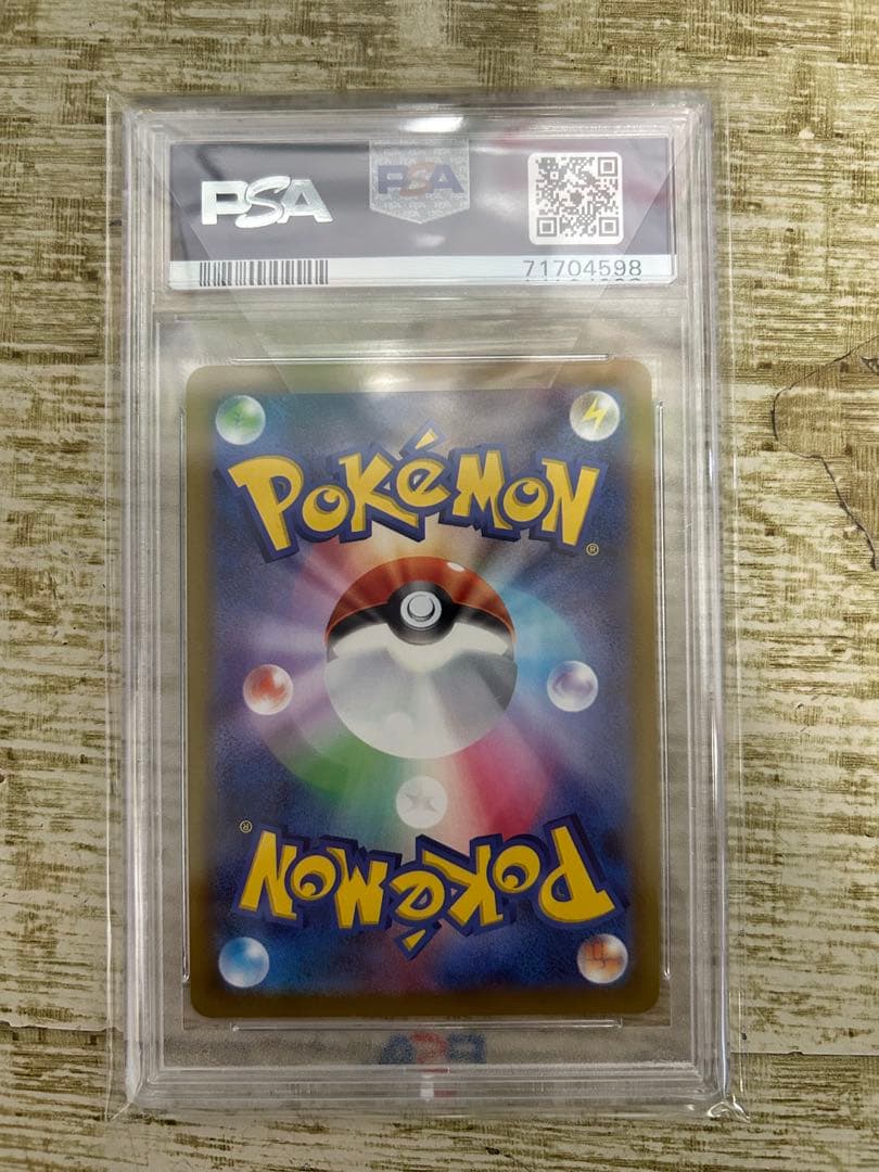 ま*ん様 カイ SR S10P スペースジャグラー 077/067 psa10高