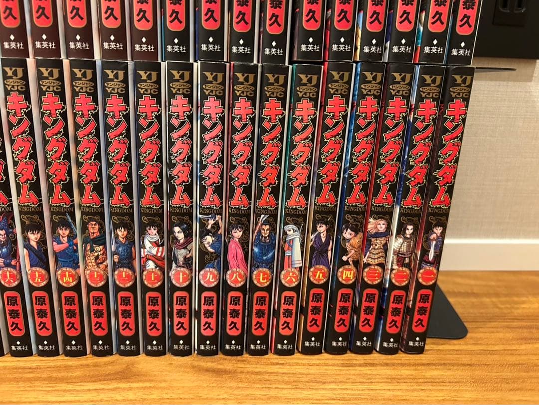 キングダム 全巻セット 1〜60巻