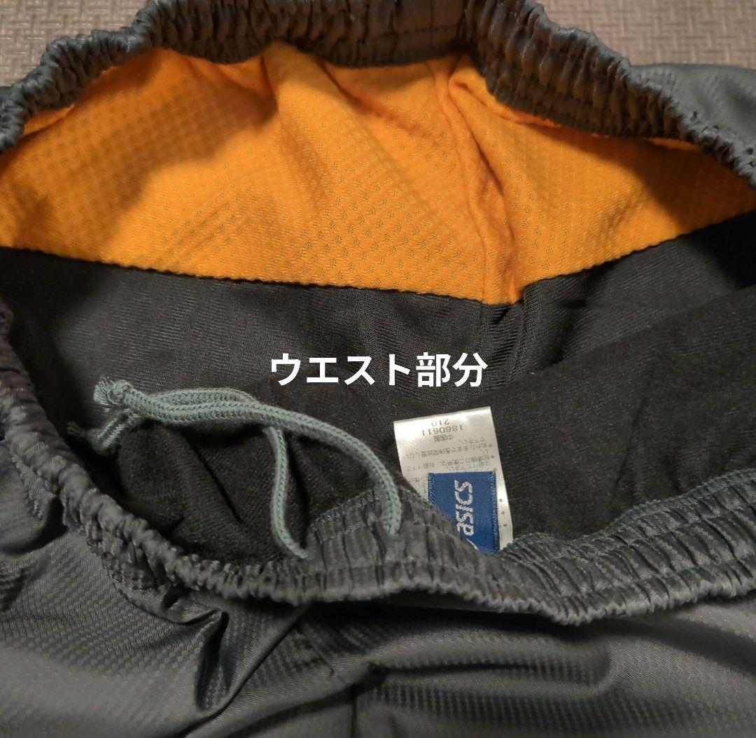 美品　asics スキーウェア上下セット Lサイズ