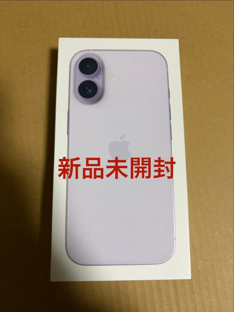 iPhone17 256GB ラベンダー　新品未開封