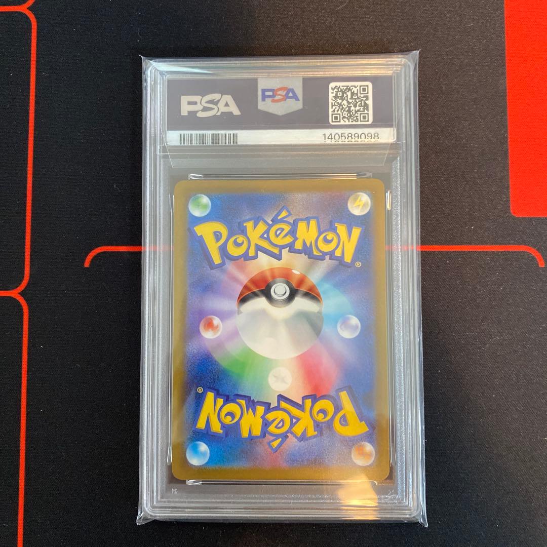 PSA10 Nのゼクロム AR