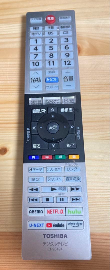 ☆美品！！ TOSHIBA 液晶テレビ 24V34 24V型 2022年製 東芝