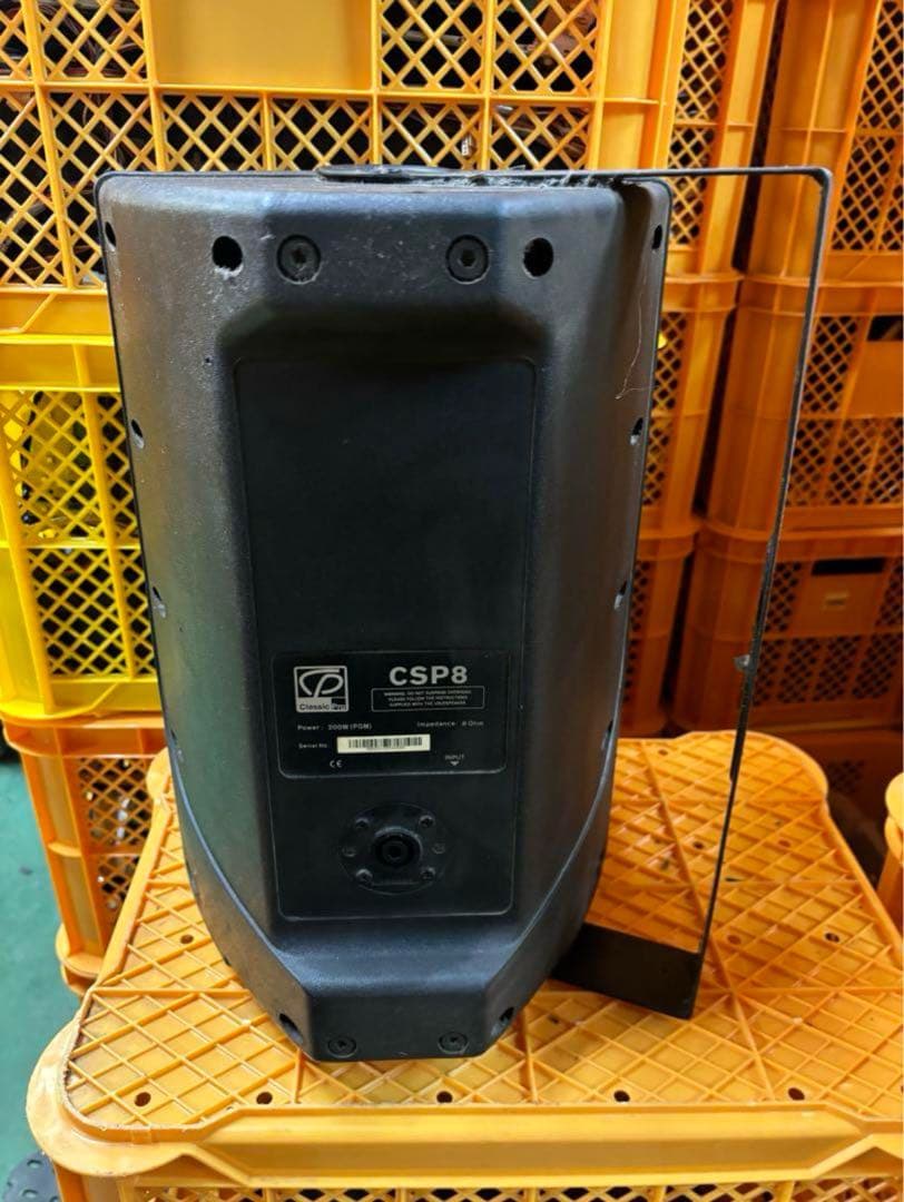 Classic Pro CSP8 PAスピーカー 3個