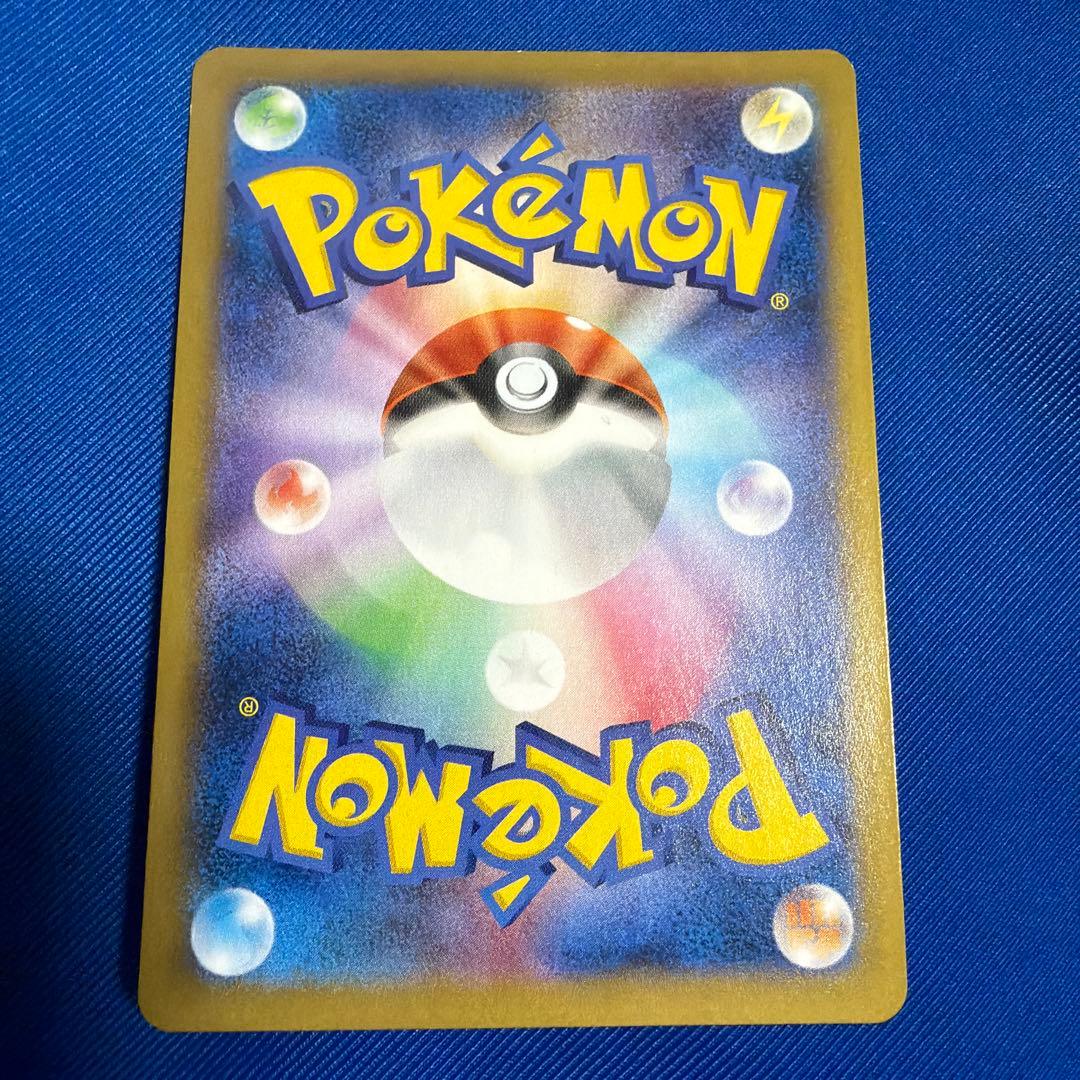 MゲンガーEX RR XY4 ファントムゲート 034/088