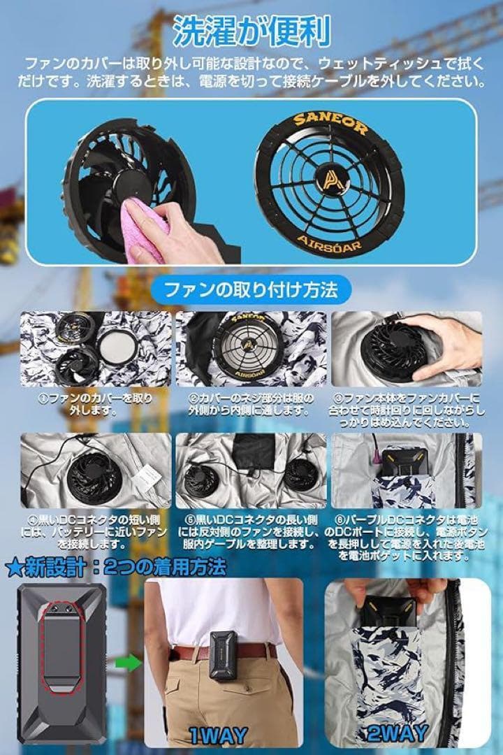 42V 40500mAhバッテリー 空調作業服 ファンバッテリーセット PSE