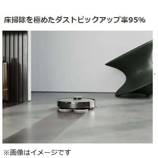 【11/20まで】DEEBOT X1OMNI全自動ロボット掃除機（吸引＋水拭き）