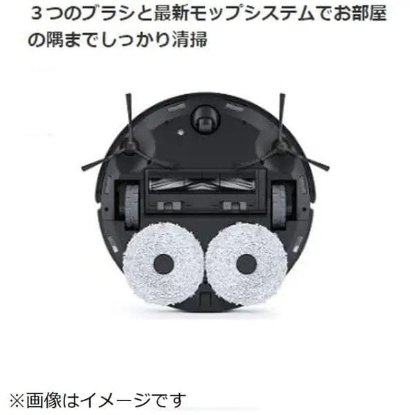 【11/20まで】DEEBOT X1OMNI全自動ロボット掃除機（吸引＋水拭き）