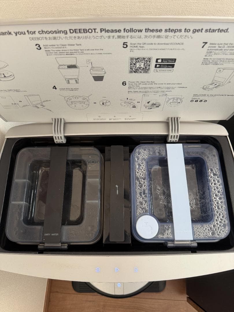 【11/20まで】DEEBOT X1OMNI全自動ロボット掃除機（吸引＋水拭き）