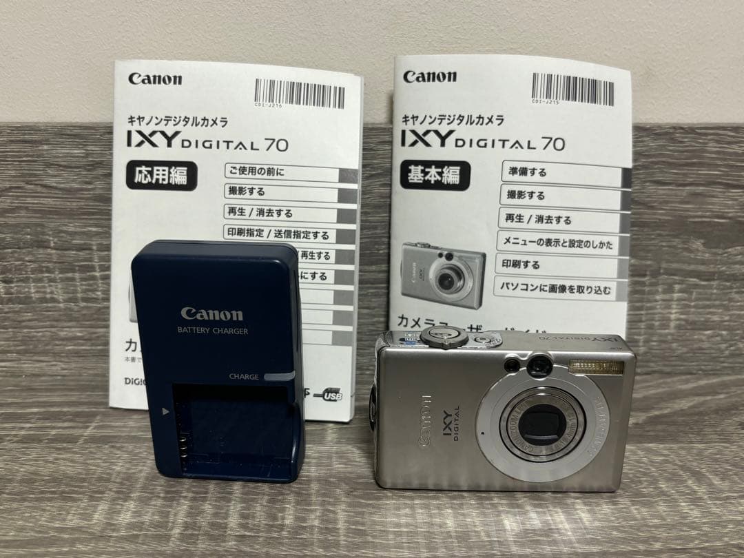 Canon IXY Digital 70 キャノンデジタルカメラ
