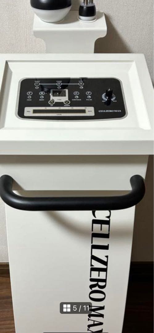 セルライトゼロ　超美品　タイムセール