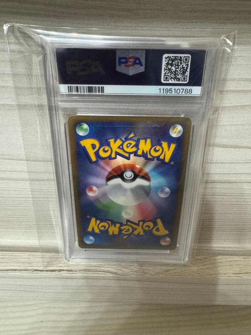 最安値！激アドゲリラ！早い者勝ち！希少！キュウコン レジデェンド PSA10！