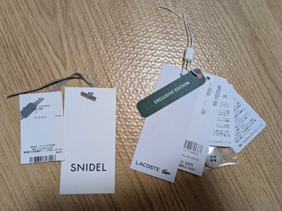 Lacoste 　スナイデル　コラボ　ラメカーディガン　36