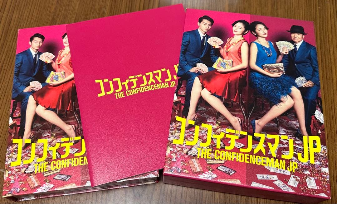 コンフィデンスマンJP DVD BOX 再生確認済み