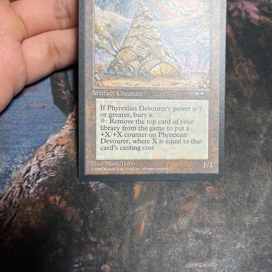 MTG Phyrexian Devourer マジックギャザリング
