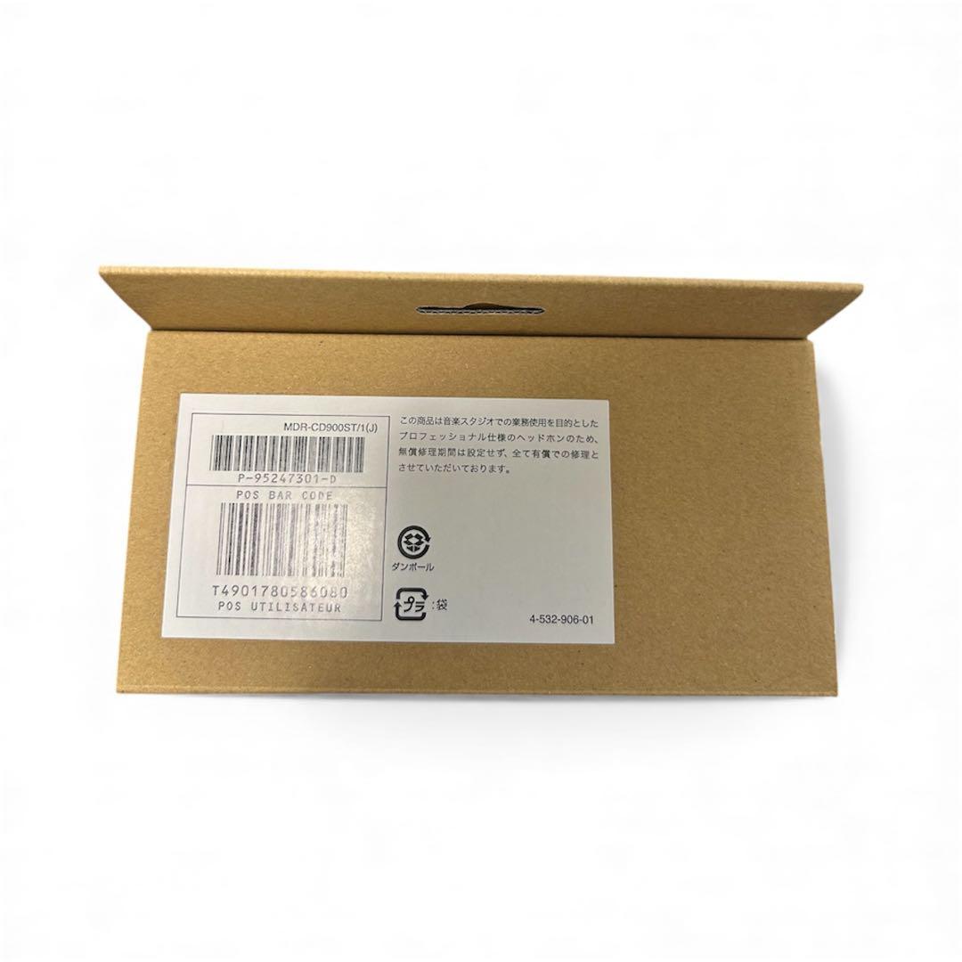 SONY MDR-CD900ST 密閉型スタジオモニターヘッドホン